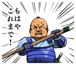 Subordinate of the great commander sticker #5854774