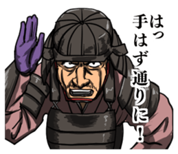 Subordinate of the great commander sticker #5854775