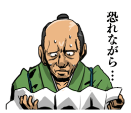 Subordinate of the great commander sticker #5854776