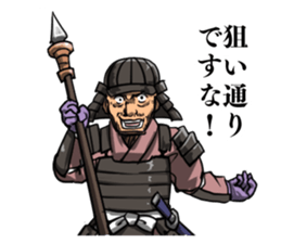 Subordinate of the great commander sticker #5854777