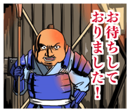 Subordinate of the great commander sticker #5854779