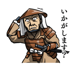 Subordinate of the great commander sticker #5854780