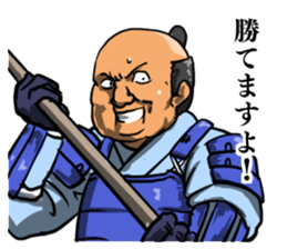 Subordinate of the great commander sticker #5854781