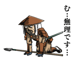 Subordinate of the great commander sticker #5854784