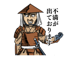 Subordinate of the great commander sticker #5854787