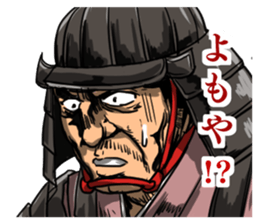 Subordinate of the great commander sticker #5854788