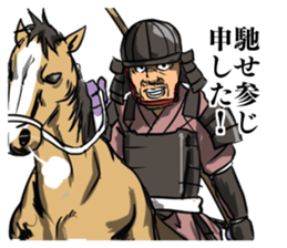 Subordinate of the great commander sticker #5854792