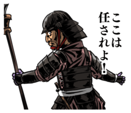 Subordinate of the great commander sticker #5854794