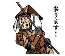 Subordinate of the great commander sticker #5854795