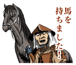 Subordinate of the great commander sticker #5854796