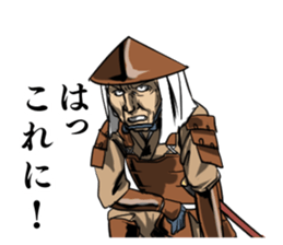 Subordinate of the great commander sticker #5854797