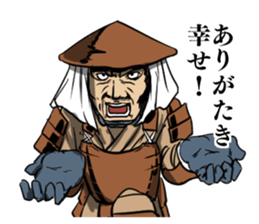 Subordinate of the great commander sticker #5854798