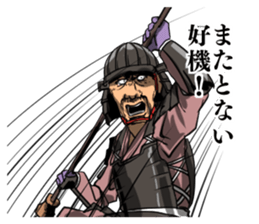 Subordinate of the great commander sticker #5854802