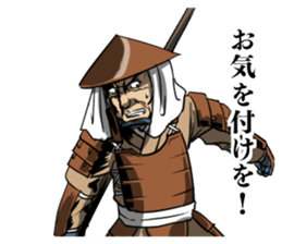 Subordinate of the great commander sticker #5854806