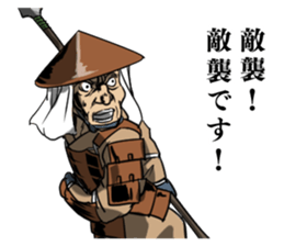 Subordinate of the great commander sticker #5854809