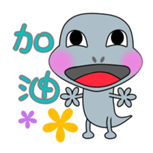Hello.  I am a small gecko. sticker #5854933