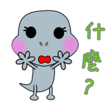 Hello.  I am a small gecko. sticker #5854944