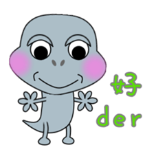 Hello.  I am a small gecko. sticker #5854955