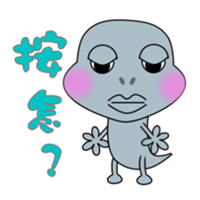 Hello.  I am a small gecko. sticker #5854959