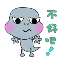 Hello.  I am a small gecko. sticker #5854964