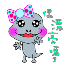 Hello.  I am a small gecko. sticker #5854965