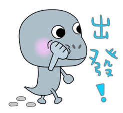 Hello.  I am a small gecko. sticker #5854968