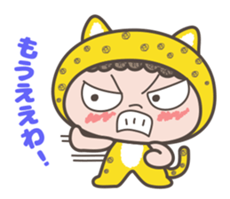 Osaka dialect of"Hyougara okan" sticker #5854978