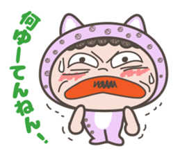 Osaka dialect of"Hyougara okan" sticker #5854986