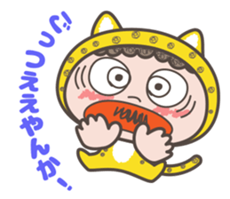 Osaka dialect of"Hyougara okan" sticker #5854987