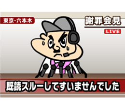 2200TV sticker #5855138
