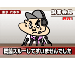 2200TV sticker #5855138