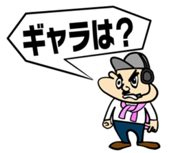 2200TV sticker #5855139