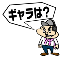 2200TV sticker #5855139