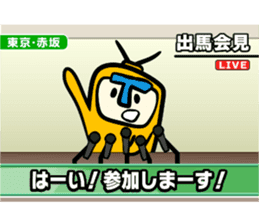 2200TV sticker #5855151