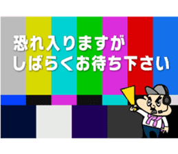 2200TV sticker #5855168