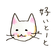 White cat of Pochi sticker #5855172