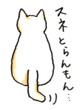 White cat of Pochi sticker #5855175