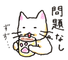 White cat of Pochi sticker #5855177