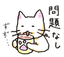 White cat of Pochi sticker #5855177