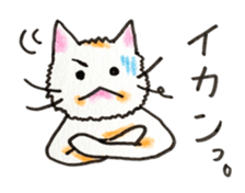 White cat of Pochi sticker #5855199