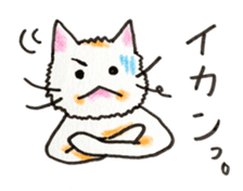 White cat of Pochi sticker #5855199