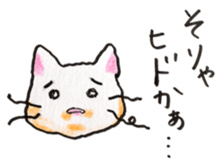 White cat of Pochi sticker #5855202