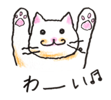 White cat of Pochi sticker #5855203