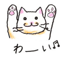 White cat of Pochi sticker #5855203