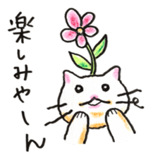 White cat of Pochi sticker #5855204