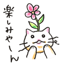 White cat of Pochi sticker #5855204