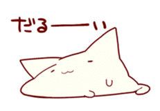 Languid soft cat sticker #5855210