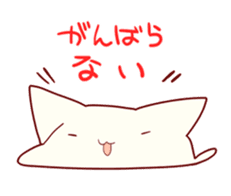 Languid soft cat sticker #5855240