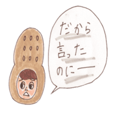 Peanuts NATSUKO sticker #5855330