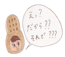 Peanuts NATSUKO sticker #5855335